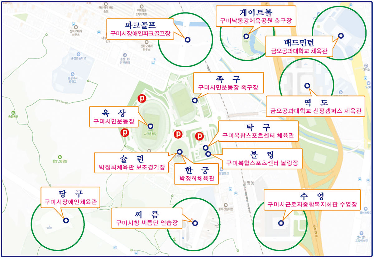 경기장 지도